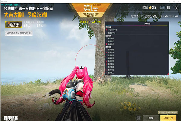 CF辅助外挂提卡软件效果